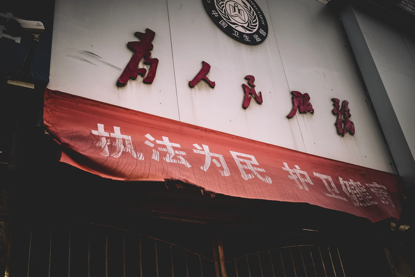 新机到手：用 Z5 重看涧西，照片 3