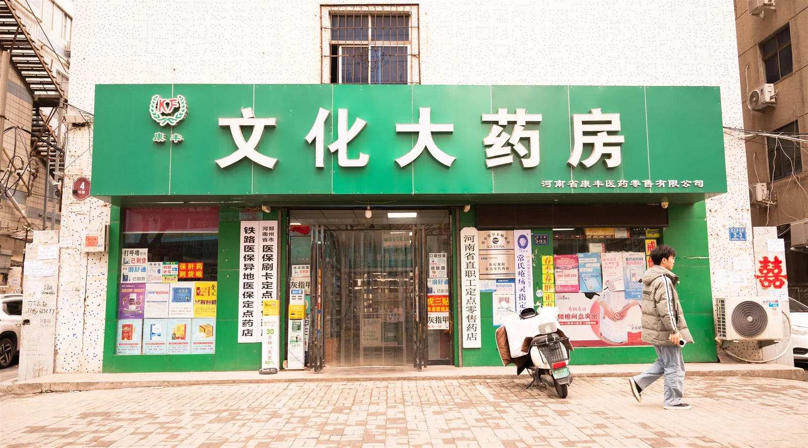 考场之后：在郑州随便走走，照片 2